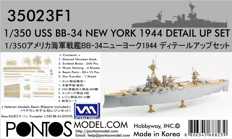 Pontos 35023FN USS BB-34 New York 1944 Detail-up set (w/Teak Tone Deck, Barrels, Resin, PE)