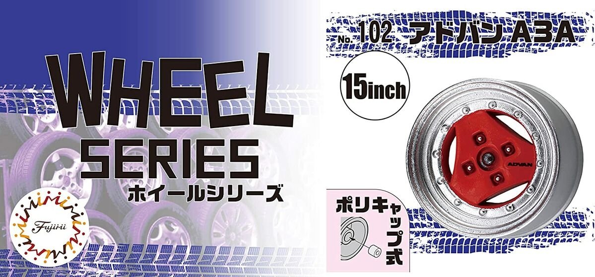 Fujimi 193618 Roue série n°102 ADVAN A3A 15 pouces 1/24 