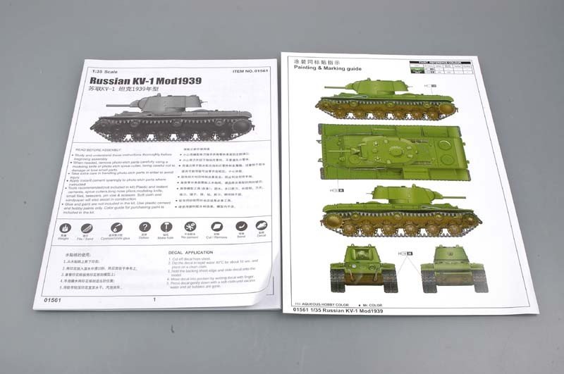 Trumpeter 01561 KV-1M1939 1/35 – Bild 7