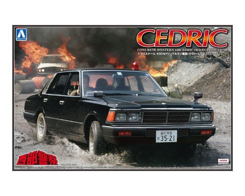 Aoshima 00791 CONCRETE WESTERN 430 CEDRIC SEDAN VOITURE DE POLICE (NISSAN) 1/24