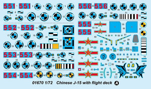 Trumpeter 01670 Chinese J-15 with flight deck 1/72 – image 4