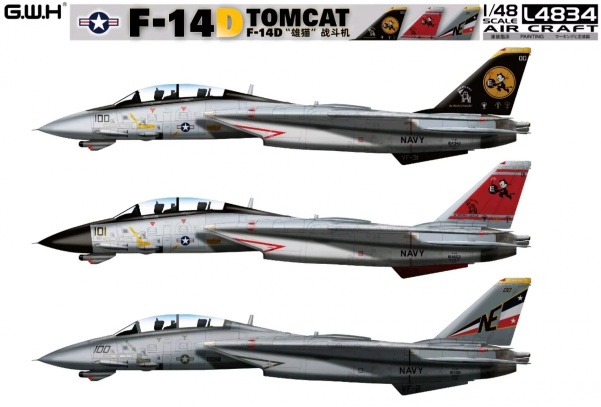 Great Wall Hobby L4834 F-14D Tomcat 1/48 – Bild 3