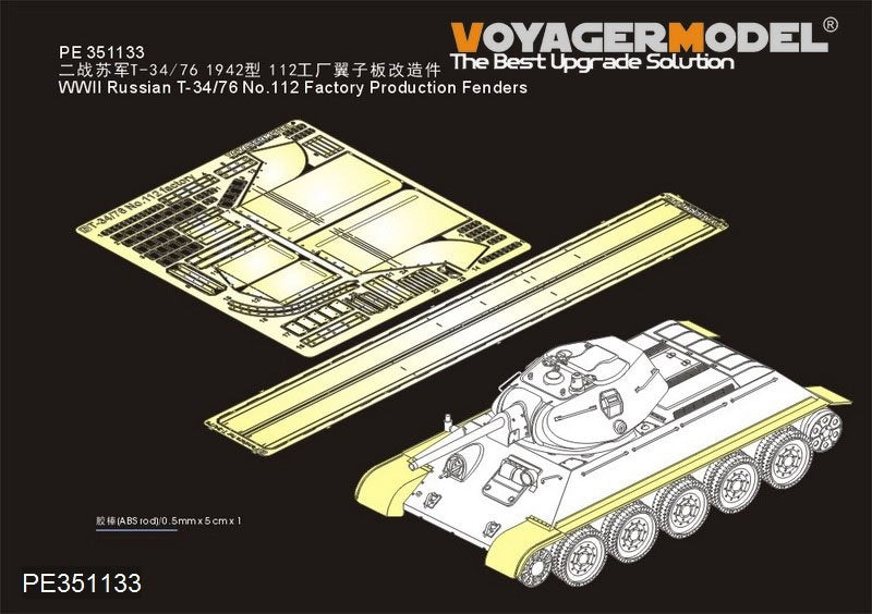Voyager Model PE351131 WWII US M3A1 &amp;quot;White Scout Car&amp;quot;Early Production Basic（For TAMIYA 35363）1/35