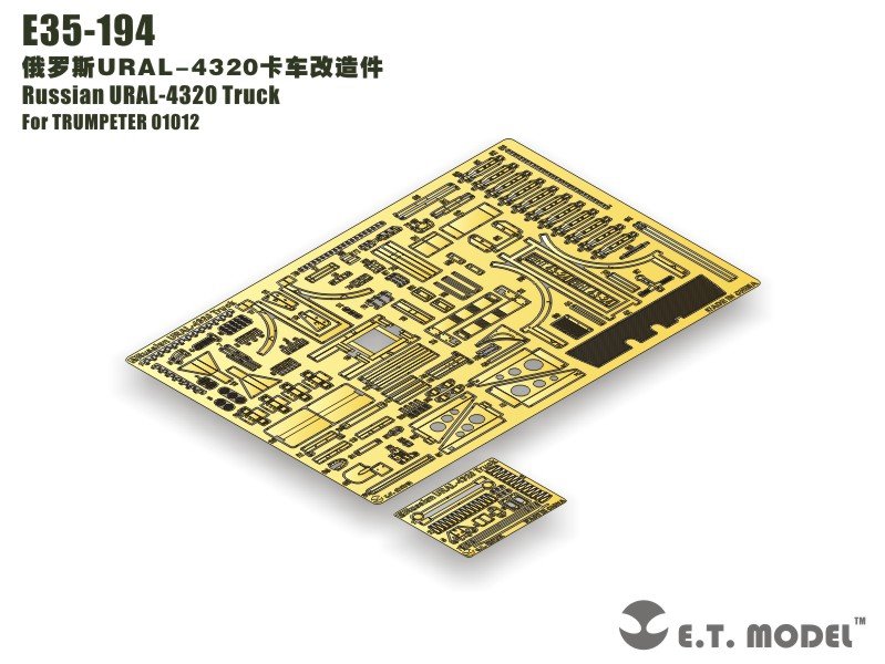 Maquette ET E35-194 Camion russe URAL-4320 (Pour TRUMPETER 01012) (1/35)