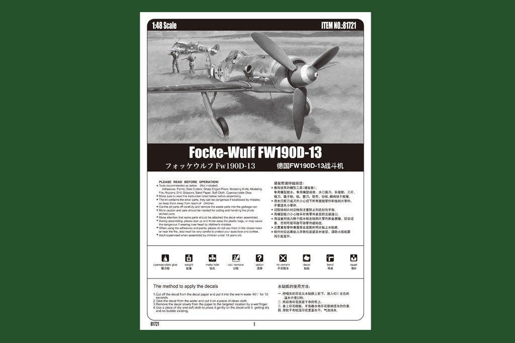 Hobby Boss 81721 Focke-Wulf FW190D-13 – Bild 2