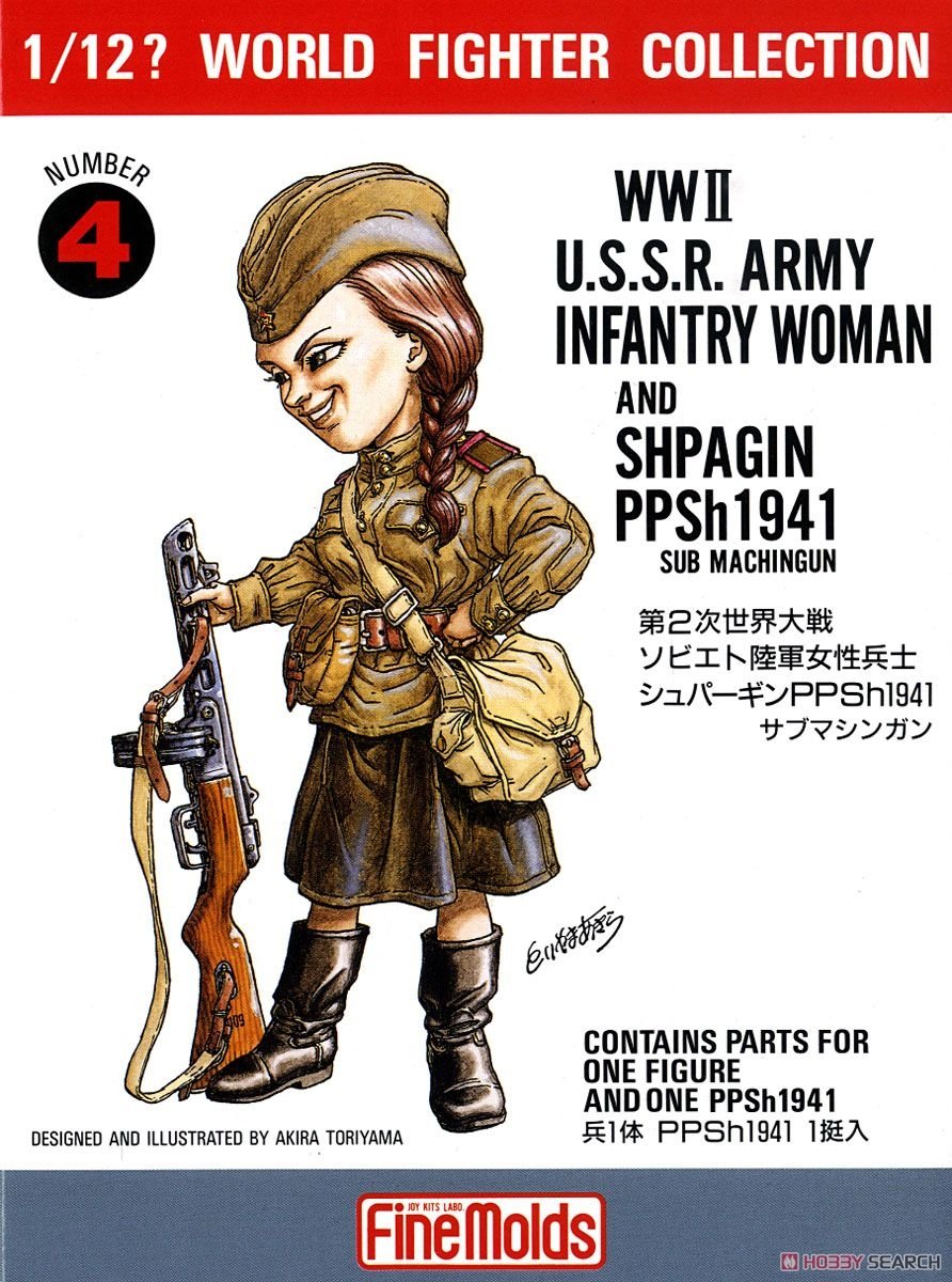 FineMolds FT4 WWII USSR Infantry Woman &amp;amp; PPSh1941 1/12