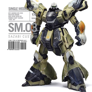 SM.03 Sazabi Custom par Michael Rinaldi