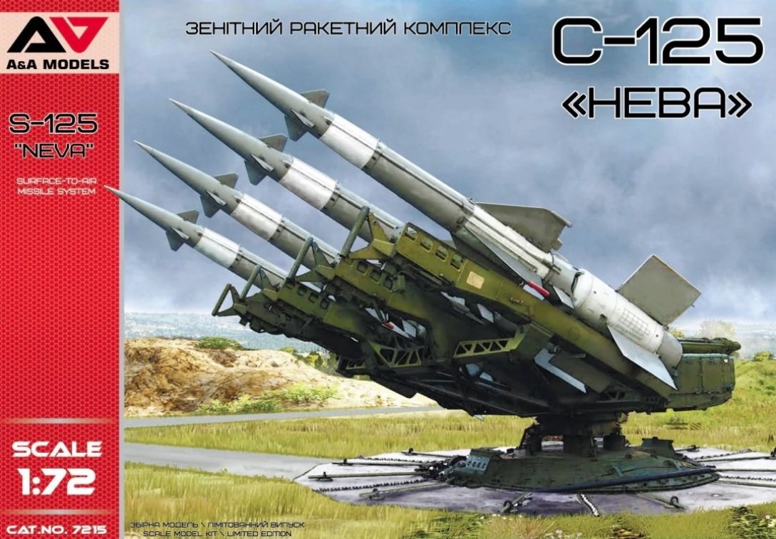 A&amp;A Models 7215 S-125 Neva 1/72