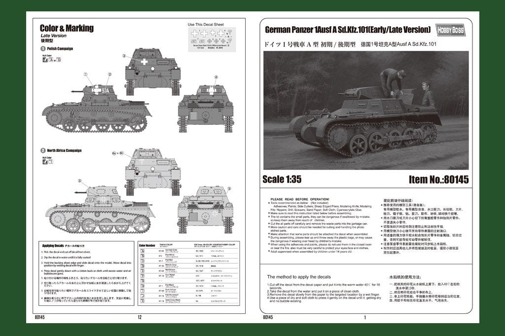 Hobby Boss 80145 German Panzer 1Ausf A Sd.Kfz.101(Early/Late Version) 1/35 – image 3