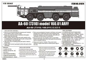 Trumpeter 01074 AA-60 (7310) model 160.01 ARFF 1/35 – immagine 6