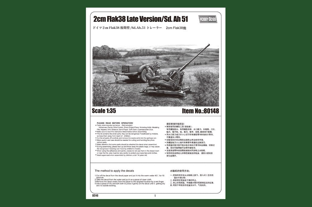 Hobby Boss 80148 2cm Flak38 Late Version/Sd. Ah 51 1/35 – obrázek 2