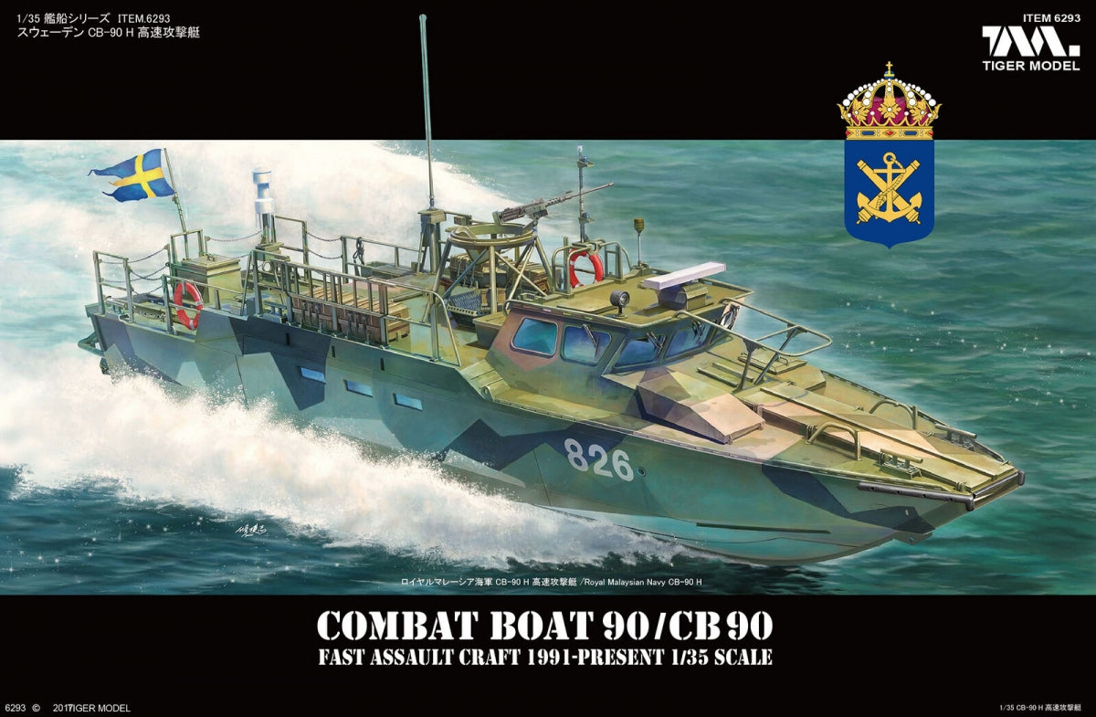Tiger Model 6290 Sweden CB90 Fast Assault Craft 1991-present 1/35 – image 2