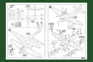 Hobby Boss 80297 German Ju88 1/72 – Bild 5