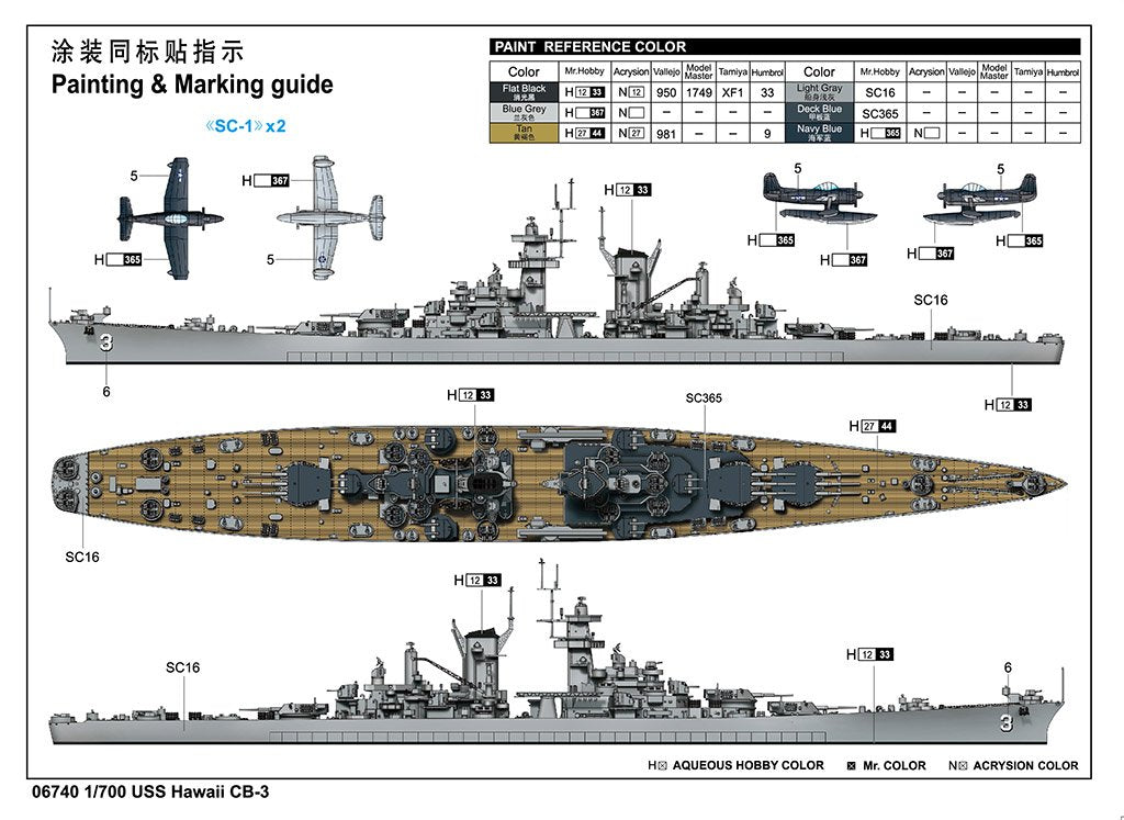 Trumpeter 06740 USS Hawaii CB-3 1/700 – imagen 3