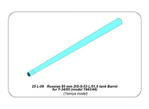 Aber 25L-09 Russian 85 mm ZiS-S-53 L/51.5 tank Barrel for T-34/85 (model 1943/44) (1/25) – Bild 7