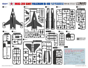 Great Wall Hobby L7214 (GWH) MiG-29 Fulcrum SMT 9-19 1/72 – Bild 2
