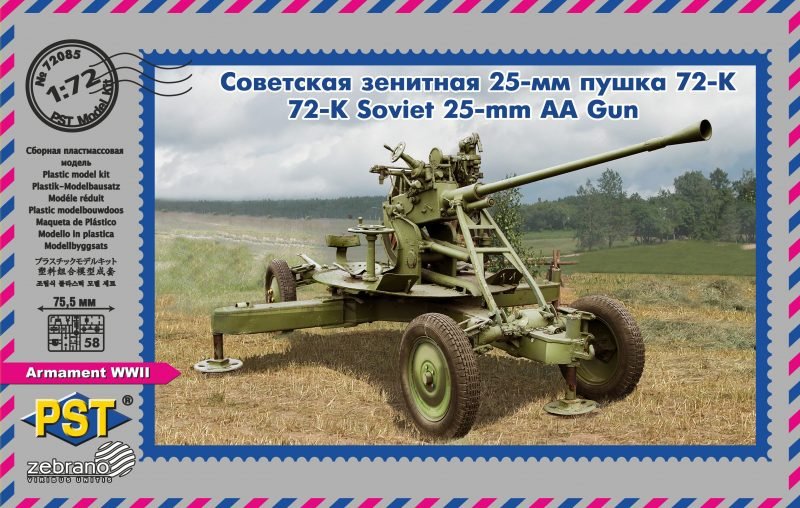 PST 72085 72-K Soviet 25-mm AA Gun 1/72 – image 2