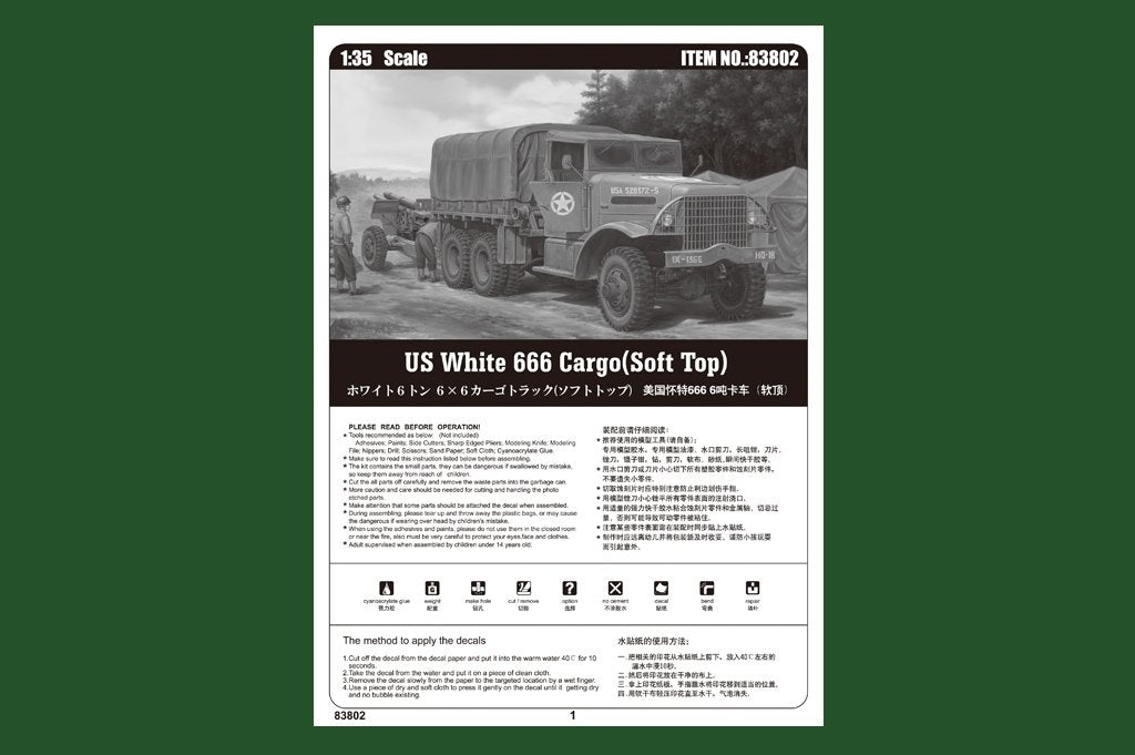 Hobby Boss 83802 US White 666 Cargo Soft Top 1/35 – zdjęcie 4