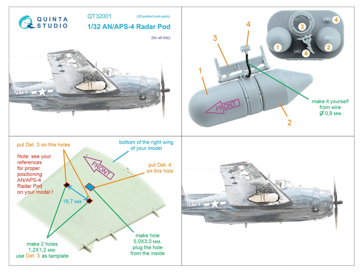 Quinta Studio QT32001 AN/APS-4 Radar Pod (All kits) 1/32 – image 2