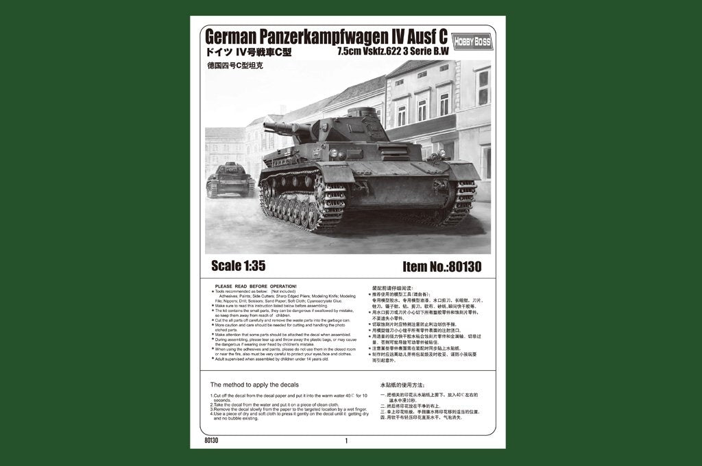 Hobby Boss 80130 German Panzerkampfwagen IV Ausf C – Bild 2