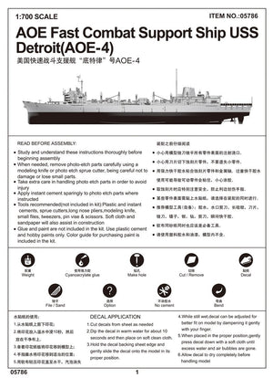 Trumpeter 05786 AOE Fast Combat Support Ship USS Detroit (AOE-4) 1/700 – obrázek 4