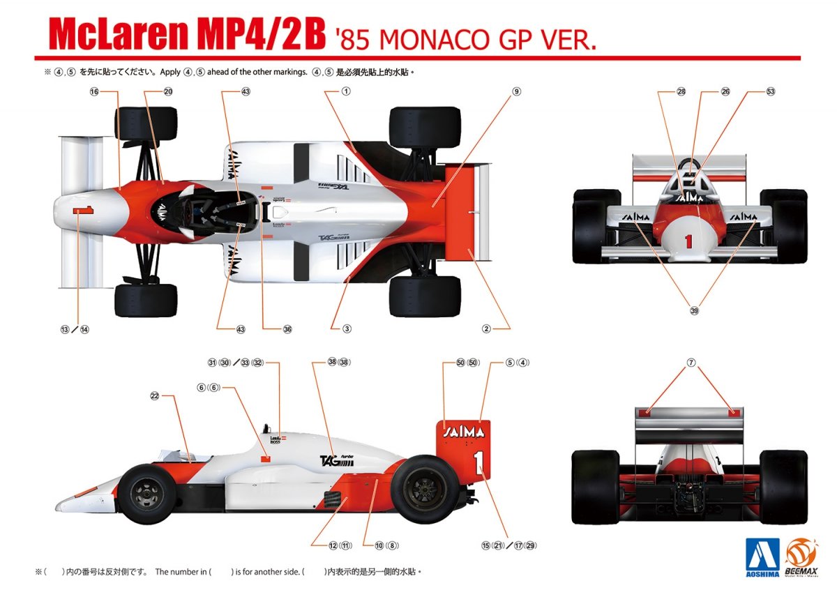 Aoshima 08191 Mclaren Mp4/2B &amp;#39;85 Monaco Gp 1/20 – Bild 3