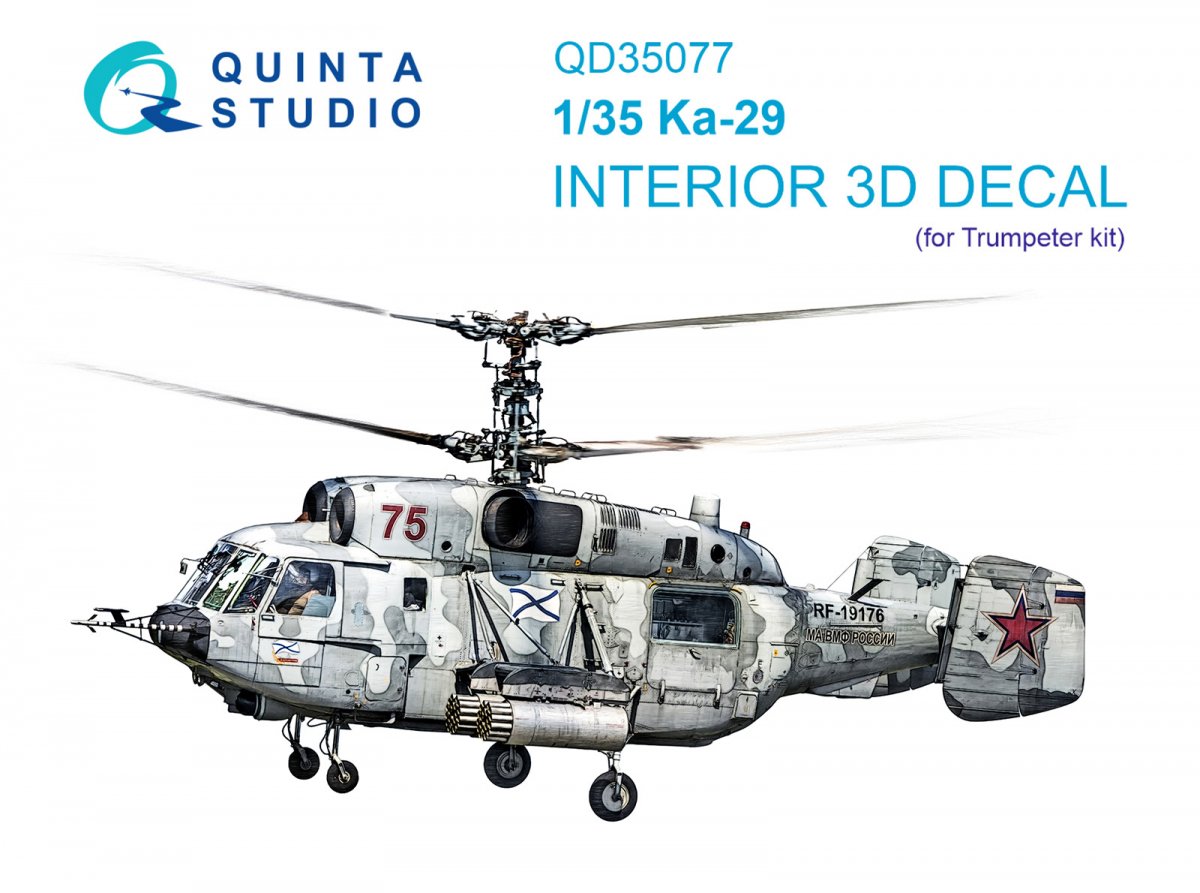 Quinta Studio QD35077 Ka-29 3D-Printed &amp;amp; colored Interior on decal paper (Trumpeter) 1/35