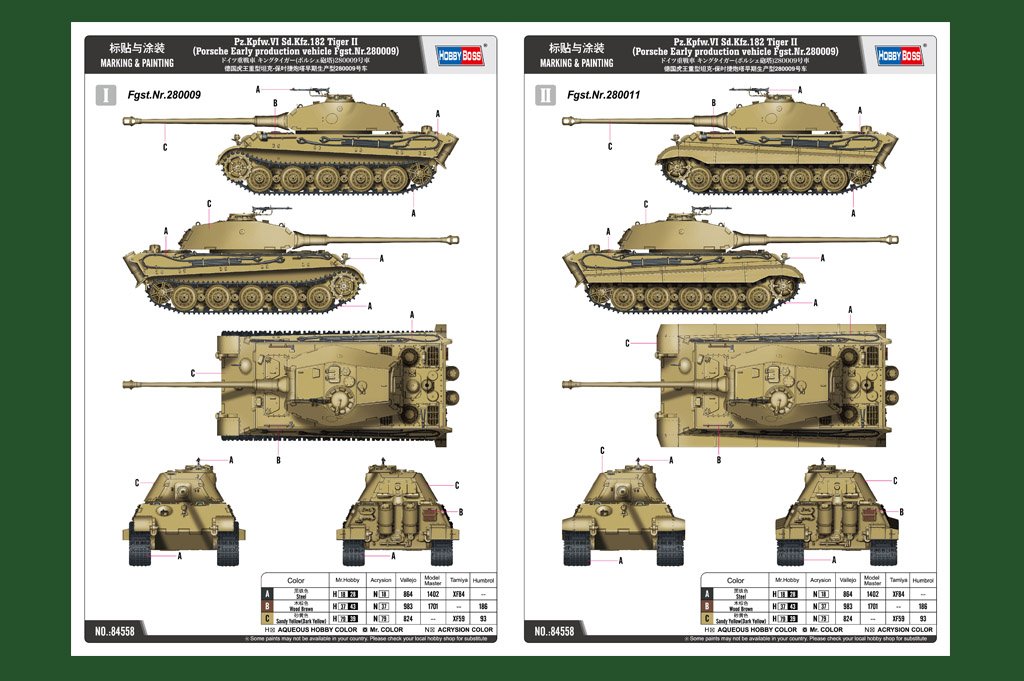 Hobby Boss 84558 Pz.Kpfw.VI Sd.Kfz.182 Tiger II Porsche Early production vehicle Fgst.Nr.280009 1/35 – image 3
