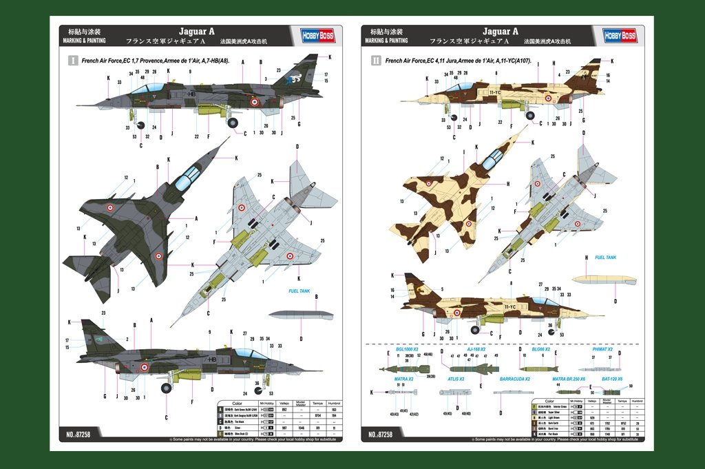 Hobby Boss 87258 French Jaguar A 1/72 – immagine 3