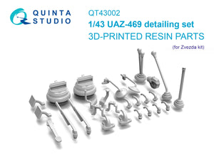 Quinta Studio QT43002 UAZ-469 detailing set (Zvezda) 1/43
