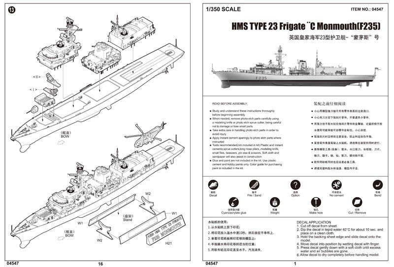 Trumpeter 04547 HMS TYPE 23 Frigate Monmouth (F235) 1/350 – imagen 4
