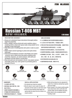 Trumpeter 05565 Russian T-80B MBT 1/35 – image 3