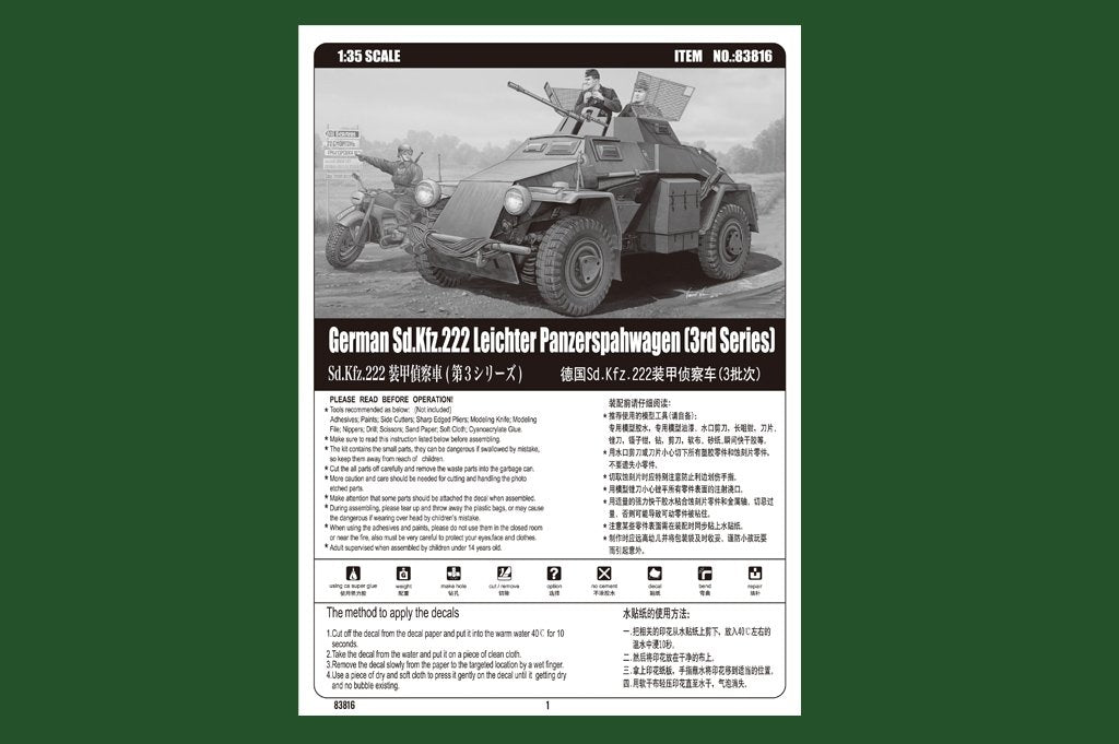 Hobby Boss 83816 German Sd.Kfz.222 Leichter Panzerspahwagen 1/35 – imagen 4