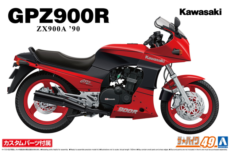 Aoshima 06709 Kawasaki ZX900A GPZ900R Ninja &amp;#39;90 w/Custom Parts 1/12