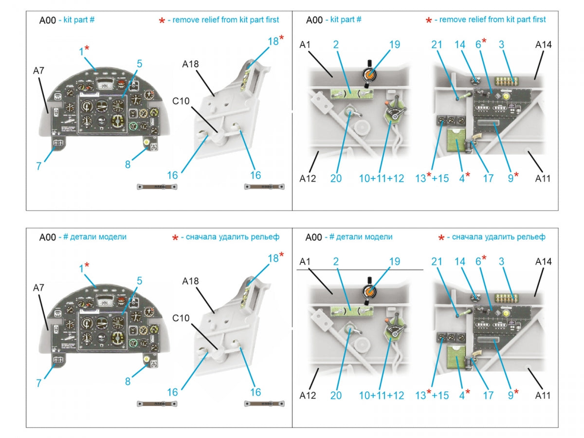 Quinta Studio QDS-48574 Fairey Battle Mk.I 3D-Printed &amp;amp; colored Interior on decal paper (Trumpeter) (small version) 1/48 – image 7