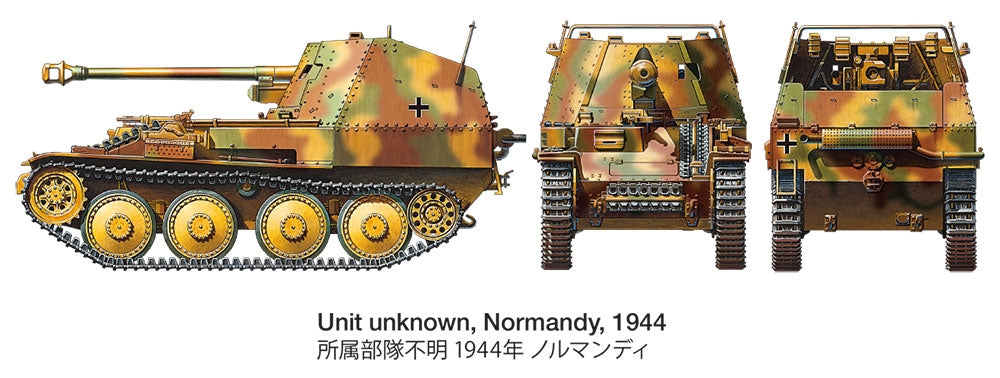 Tamiya 35364 German Tank Destroyer Marder III M &amp;quot;Normandy Front&amp;quot; 1/35 – image 9