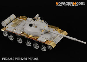 Voyager Model PE35282 Russian T-62 Medium Tank Mod.1962 for TRUMPETER 00376 1/35 – image 4