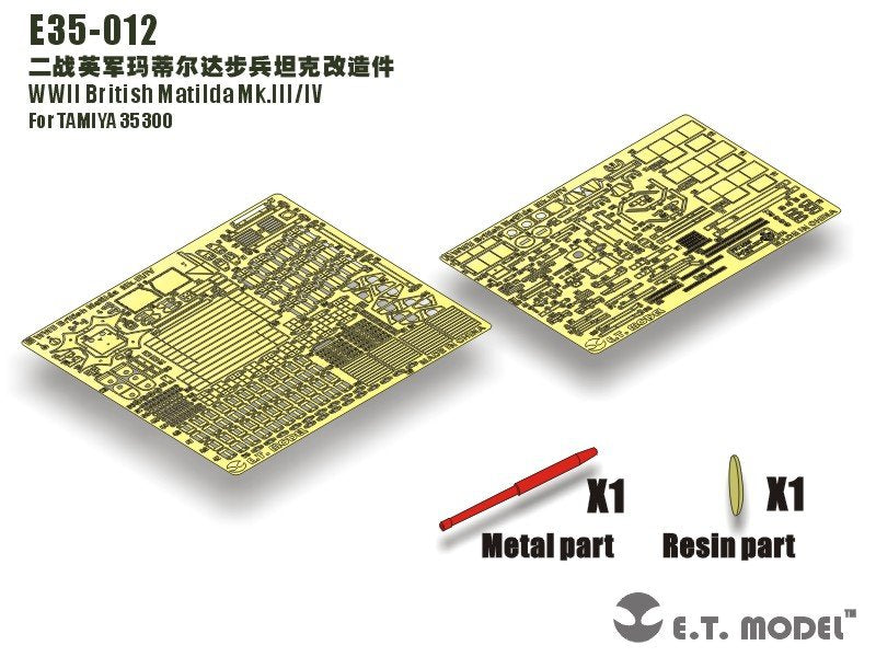 ET Model E35-012 WWII British Matilda Mk.III/IV (For TAMIYA 35300) (1/35)