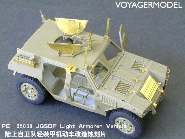 Voyager Model PE35038 Japan Japan Light Armored Vehicle 1/35 – Bild 3