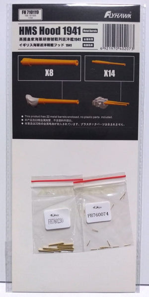 FlyHawk Model FH710119 HMS Hood 1941 spec. metal gun barrels (for FH1160) 1/700 – Bild 2