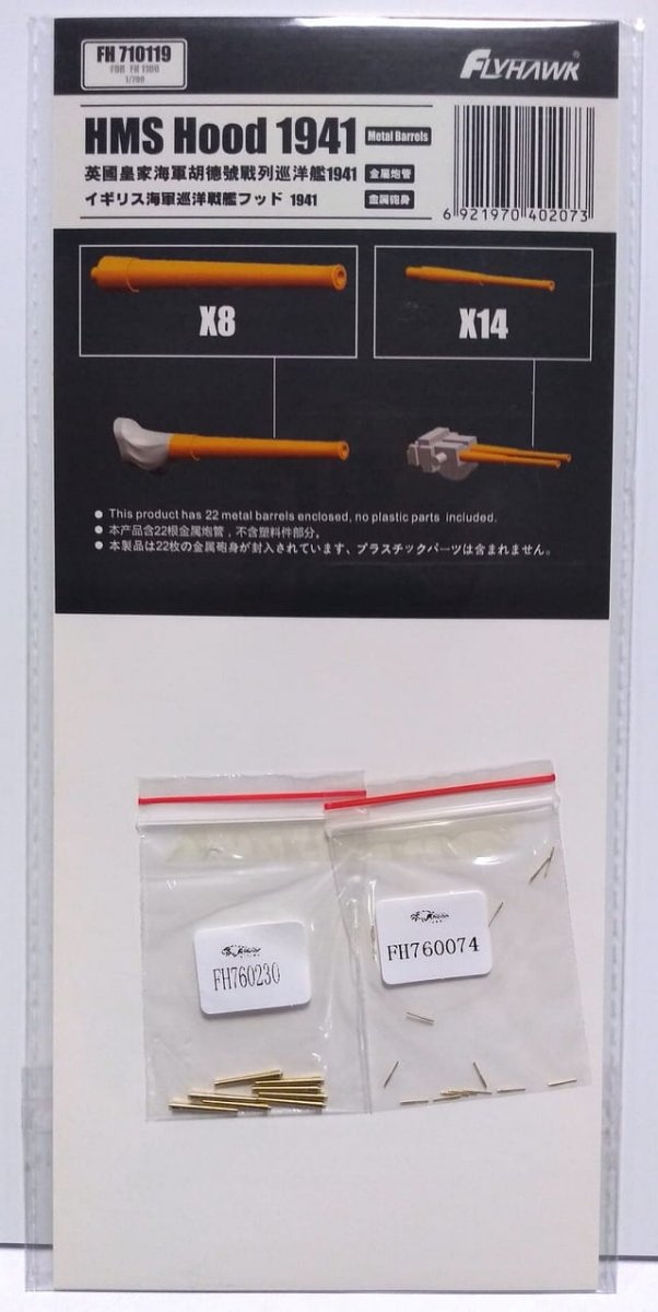 FlyHawk Model FH710119 HMS Hood 1941 spec. metal gun barrels (for FH1160) 1/700 – Bild 2