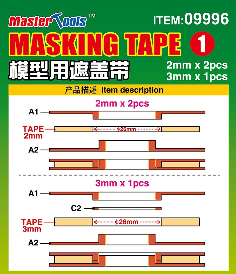 Trumpeter 09998 Masking Tape 20mm, 30mm (tapes on reels) – imagen 4
