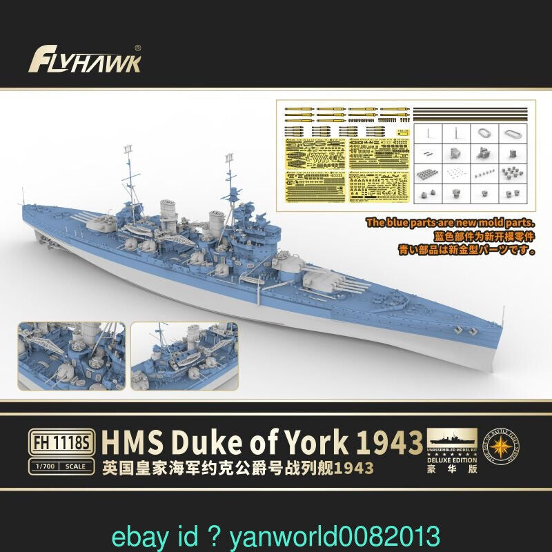 FlyHawk Model FH1118S HMS Duke of York 1943 - Deluxe Edition 1/700 – image 2