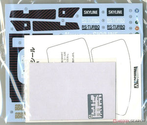 Aoshima 05878 Nissan DR30 Skyline HT2000 Turbo Intercooler RS-X 84 1/24 – image 6