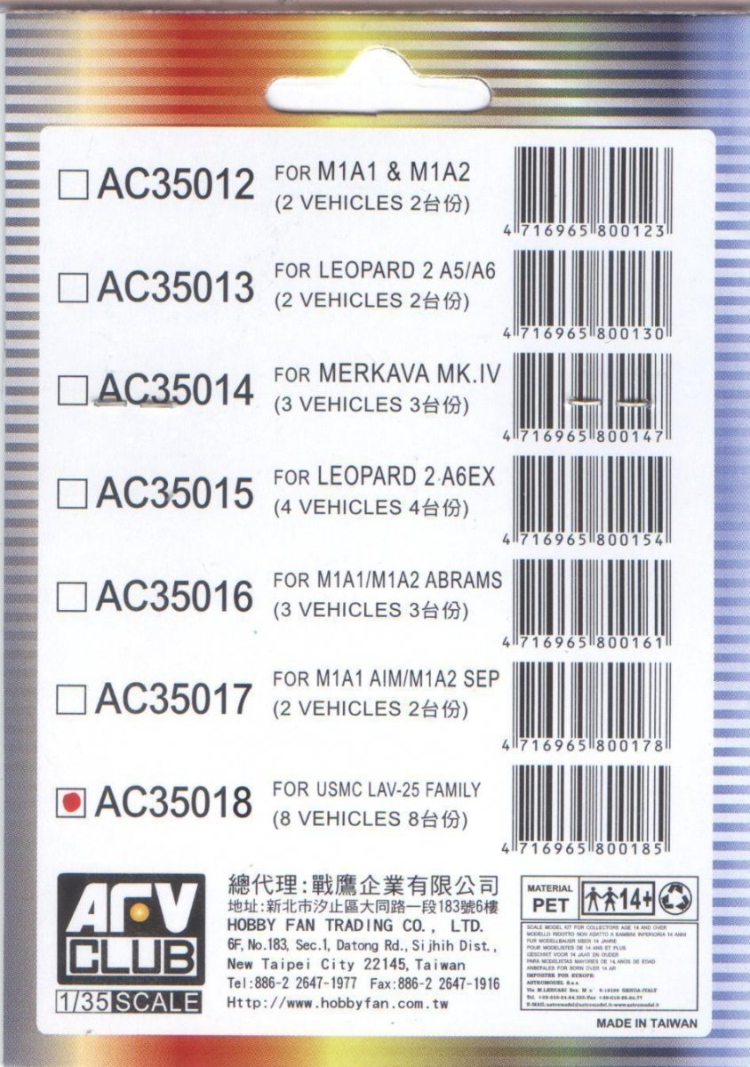 AFV Club AC35018 Sticker for simulating Anti Reflection Coating Lens, USMC LAV-25 Family 1/35 – immagine 2