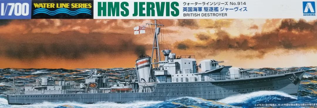 Aoshima 05766 Destroyer britannique HMS Jervis 1/700