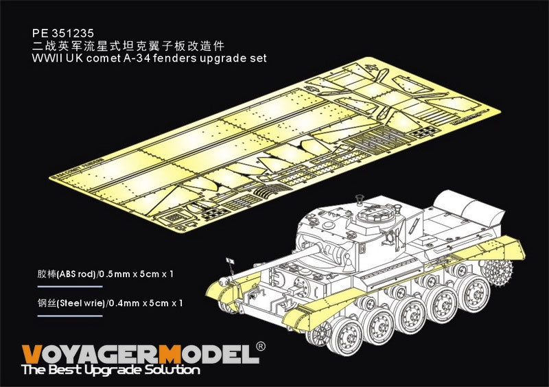 Kit d'amélioration des ailes pour avion Comet A-34 britannique de la Seconde Guerre mondiale Voyager Model PE351235, compatible avec la maquette TAMIYA 35380 au 1/35