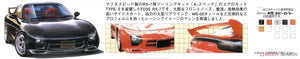 Fujimi 046181 ID-81 Mazda Savanna RX-7 A-spec 1/24 – image 5