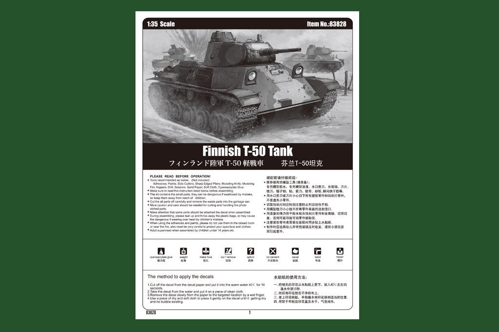 Hobby Boss 83828 Finnish T-50 – Bild 3