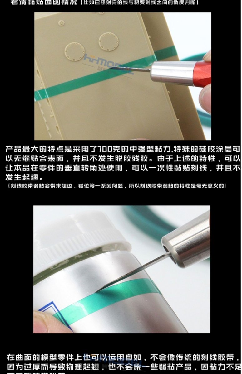 Border Model BD0037-2 Transparent green engraved hard-edged tape 2 mm – image 2
